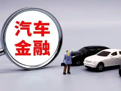 明溪押车贷款不是本人可以么?